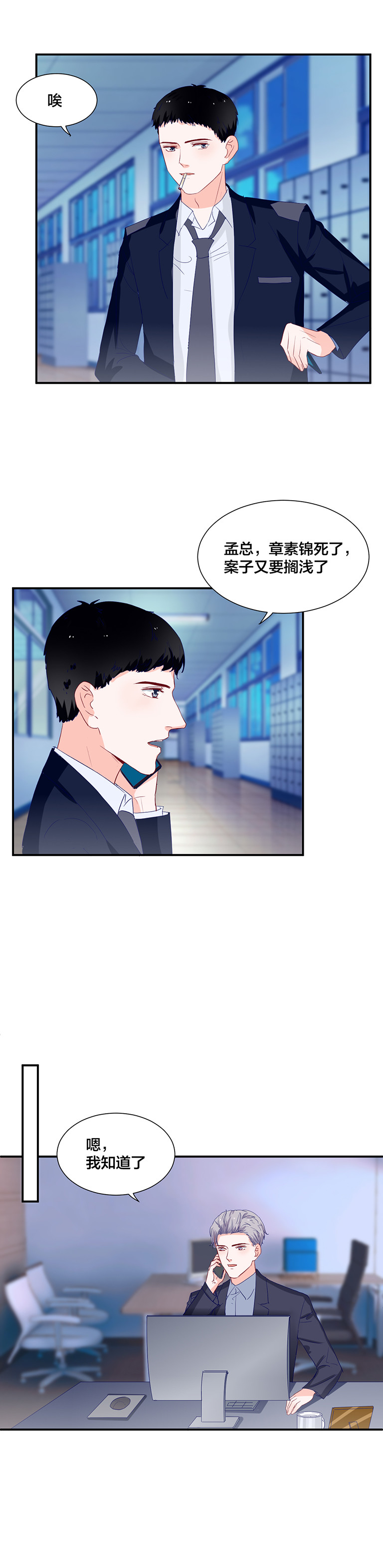 第121话-第121话