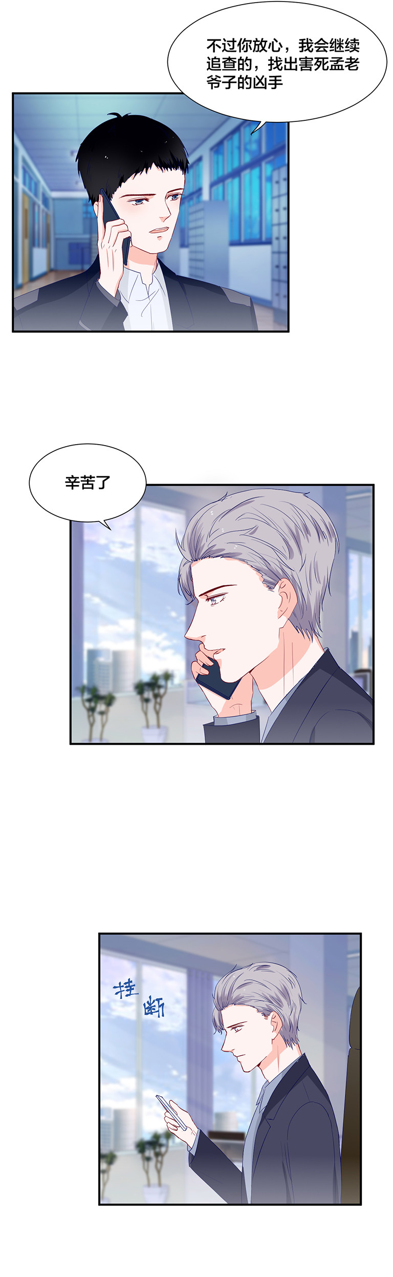 第121话-第121话