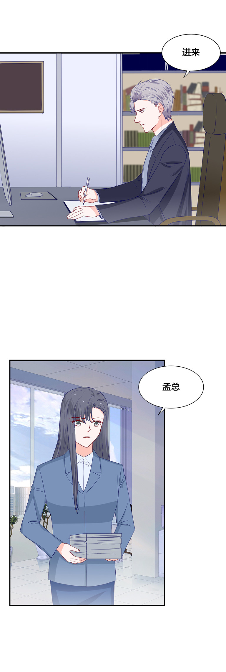 第121话-第121话