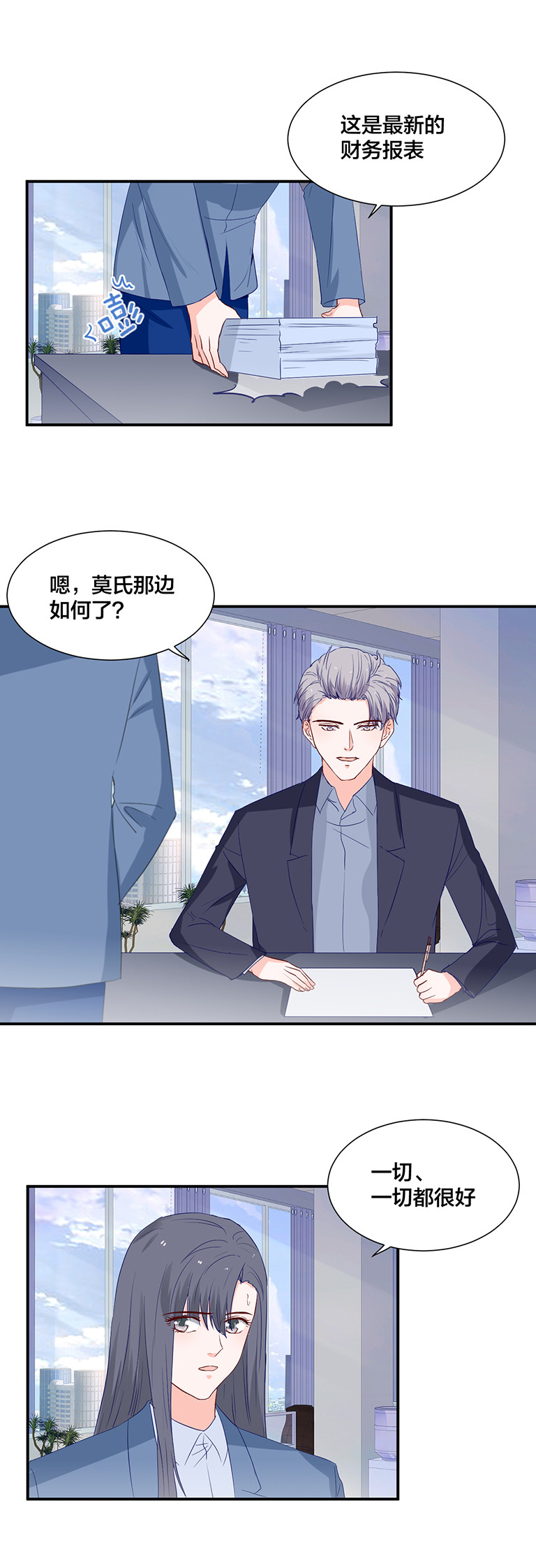 第121话-第121话