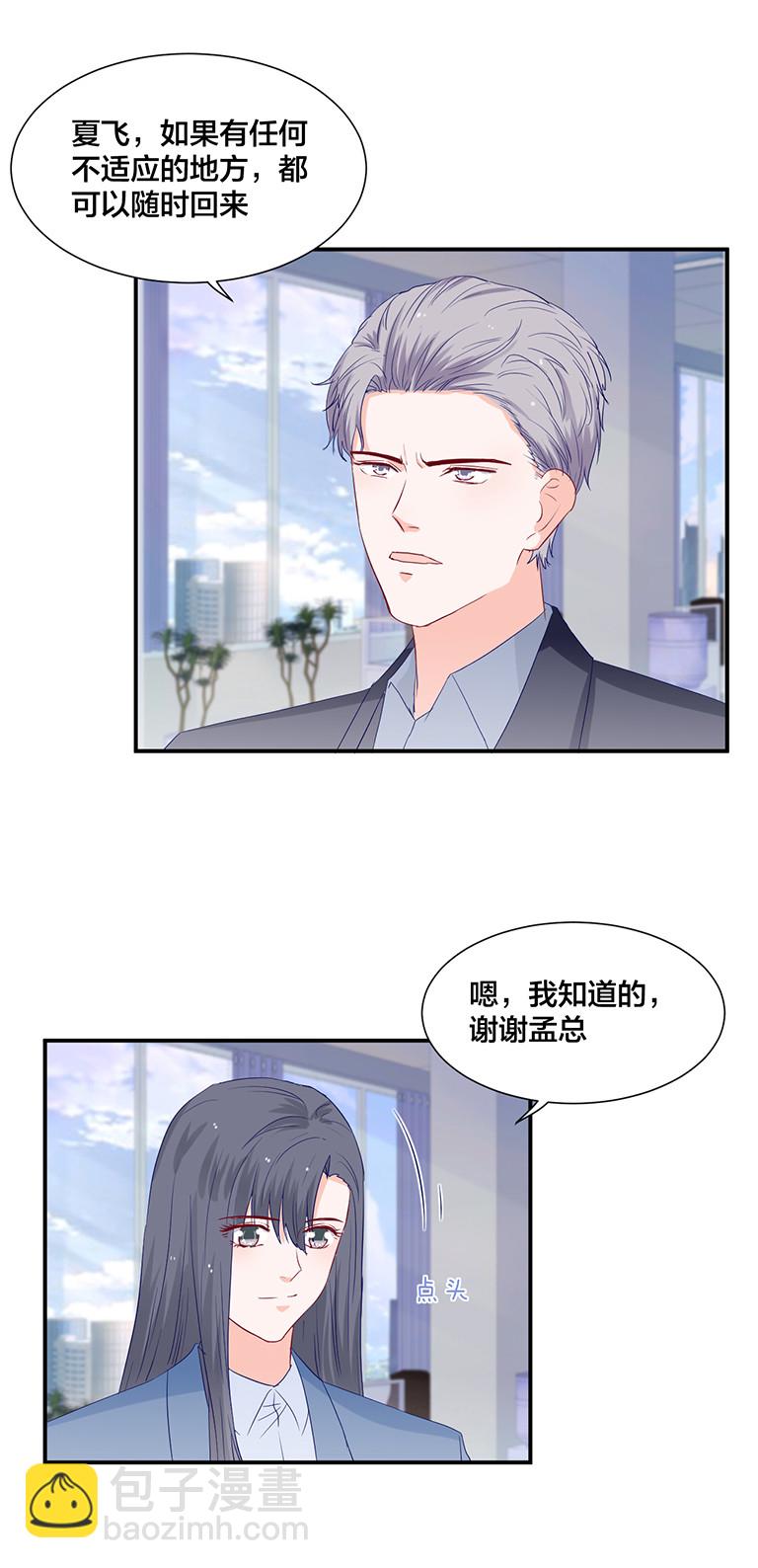 第121话-第121话