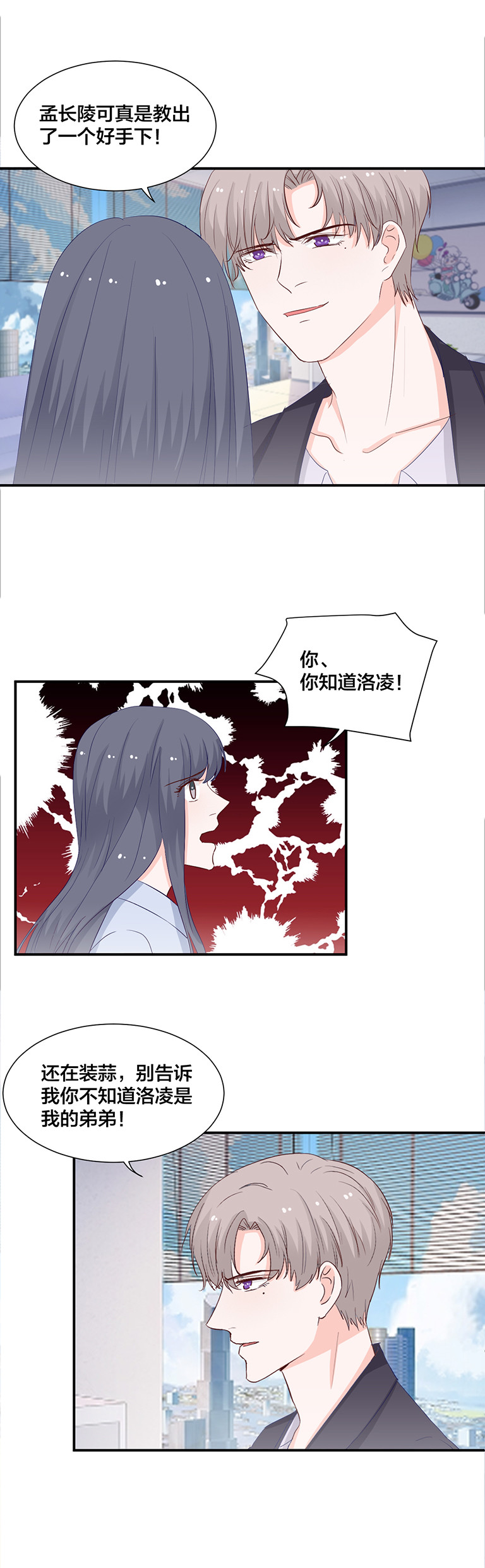 第123话-第123话