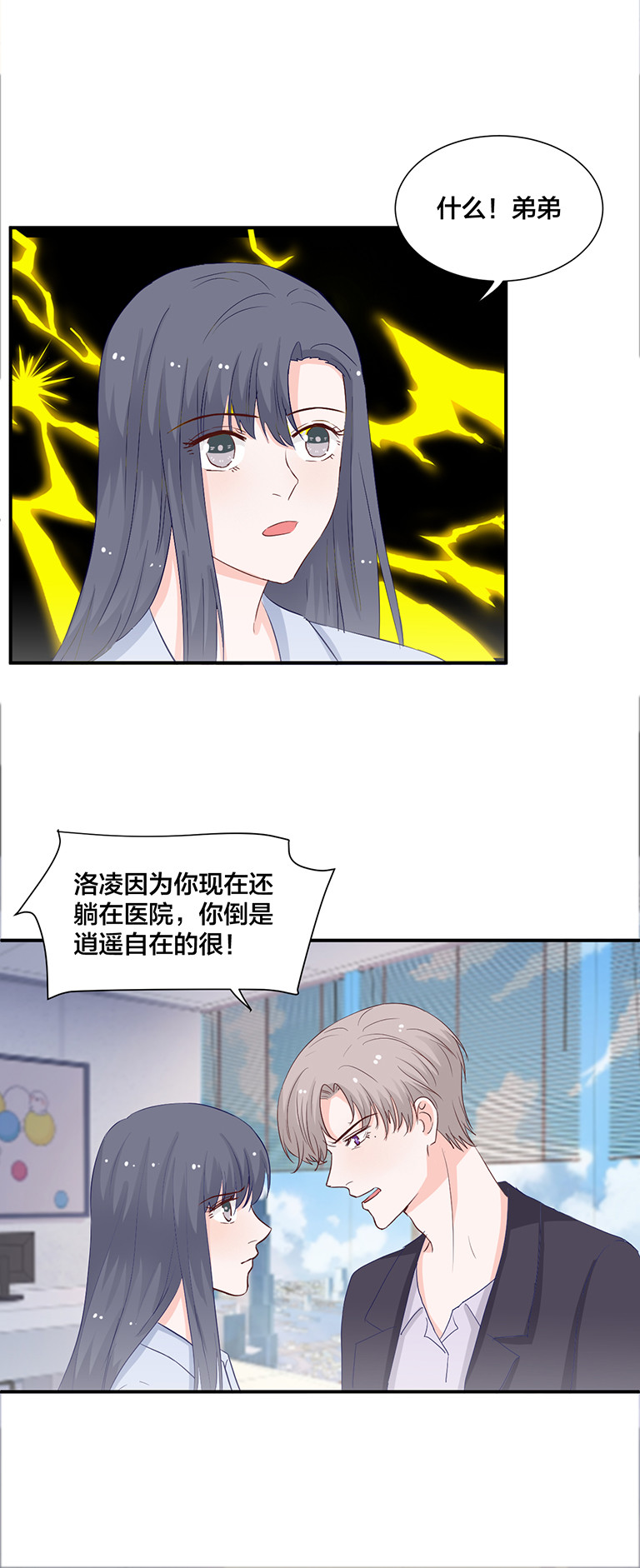 第123话-第123话