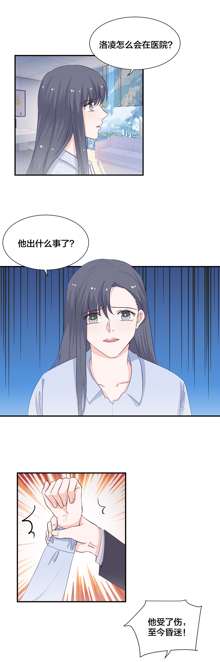 第123话-第123话