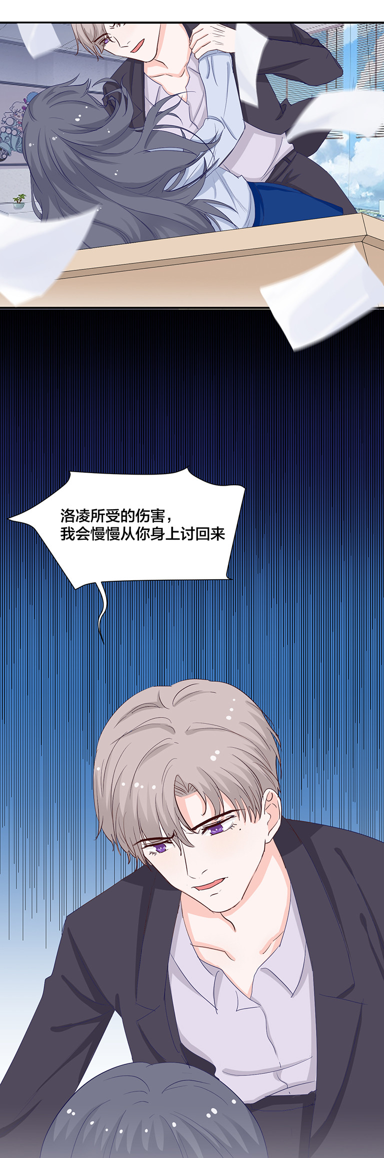 第123话-第123话