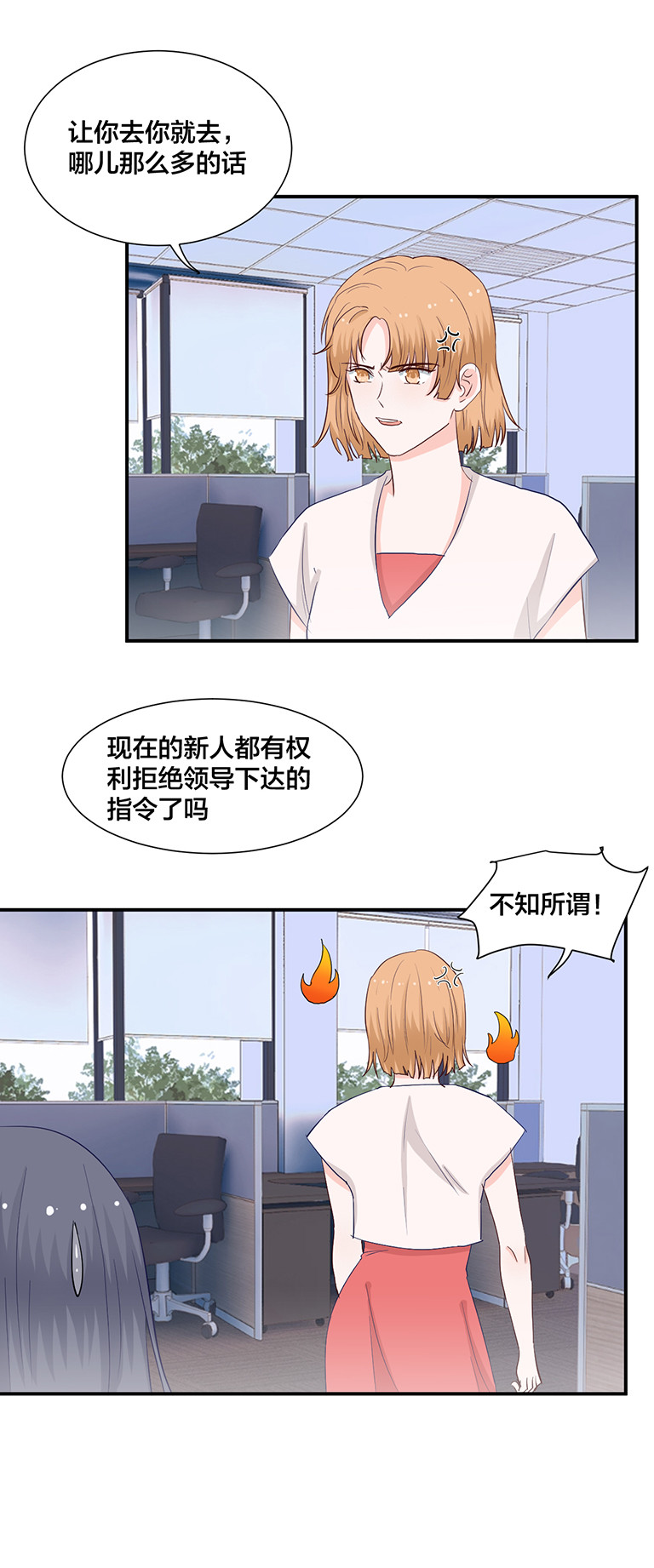 第123话-第123话