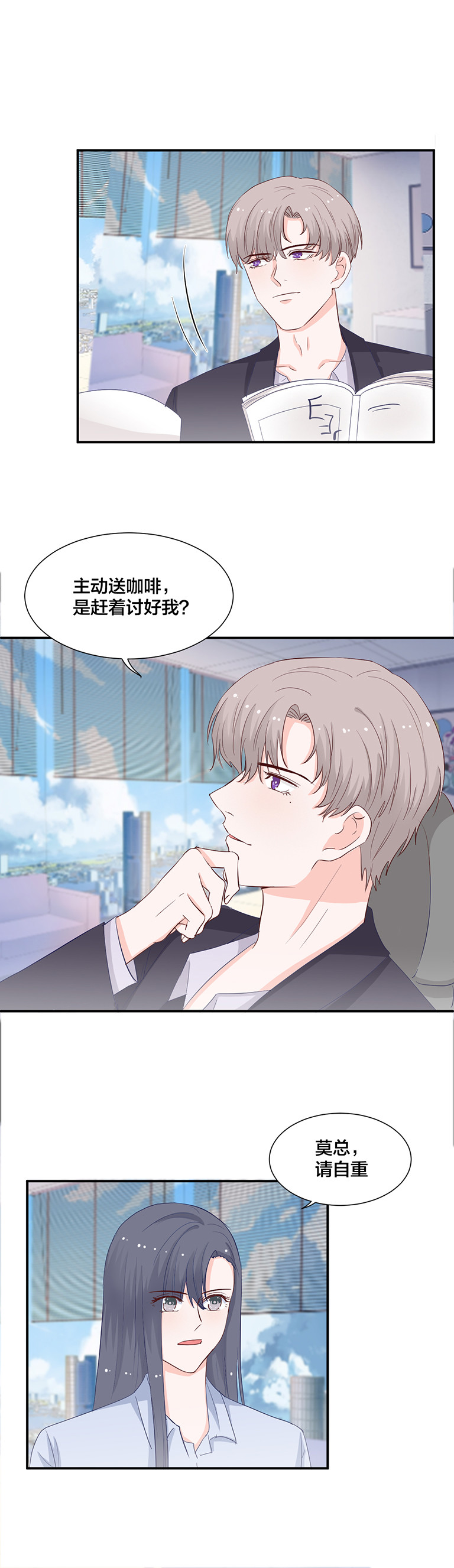 第123话-第123话