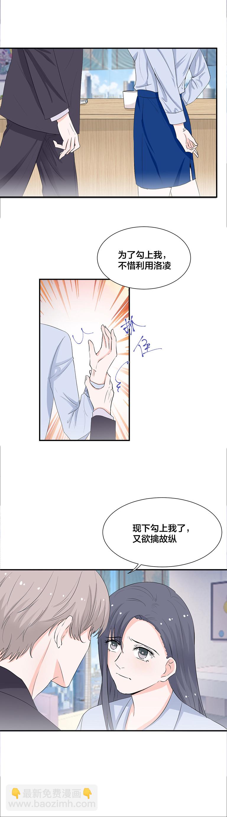 第123话-第123话