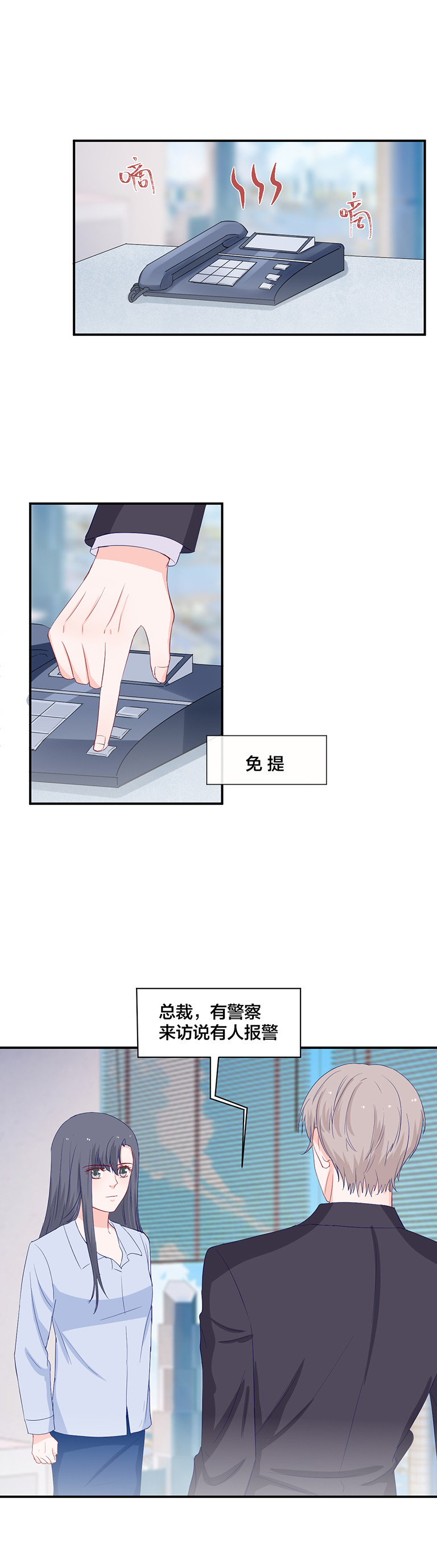 第125话-第125话