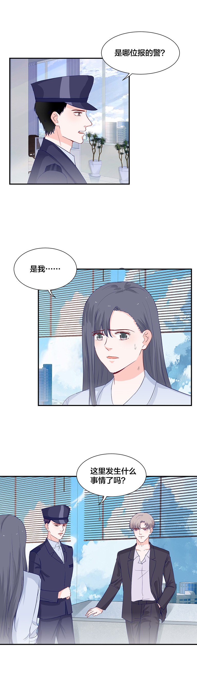第125话-第125话