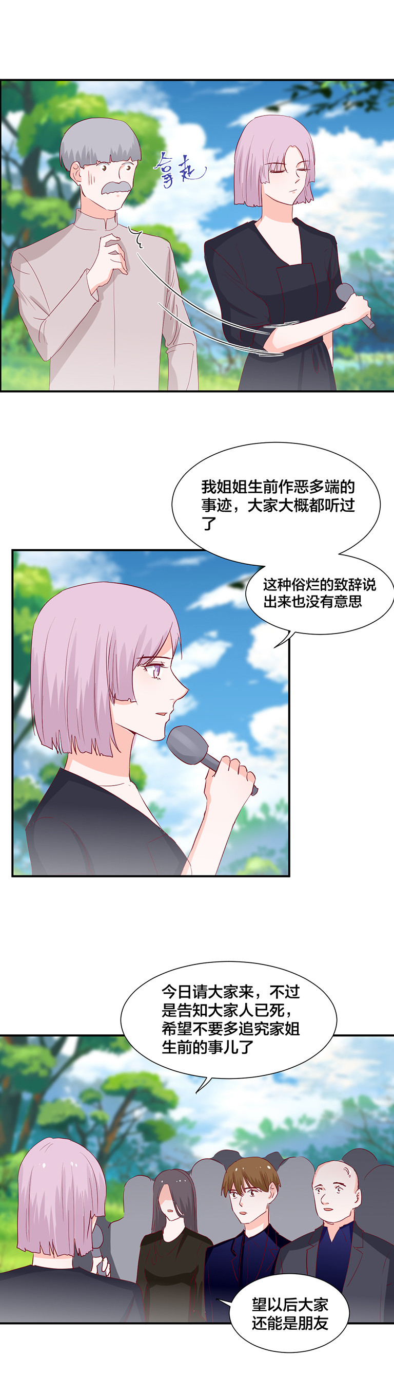 第127话-第127话