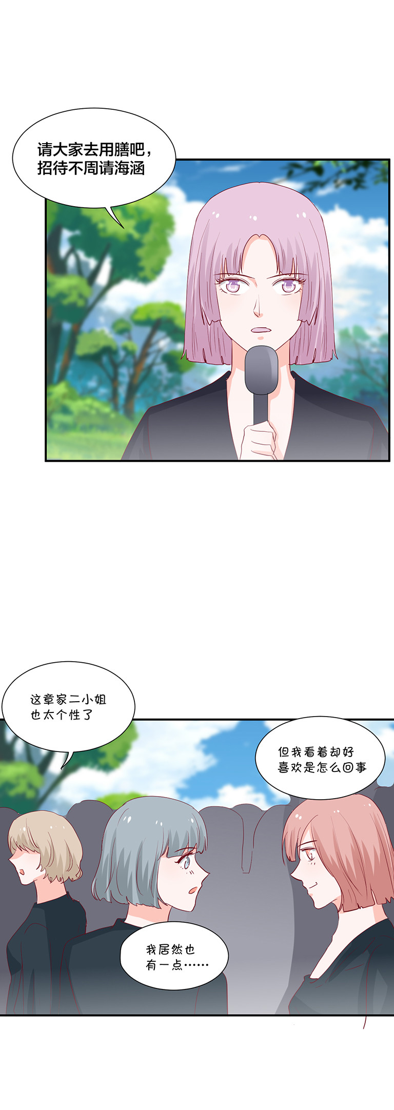 第127话-第127话