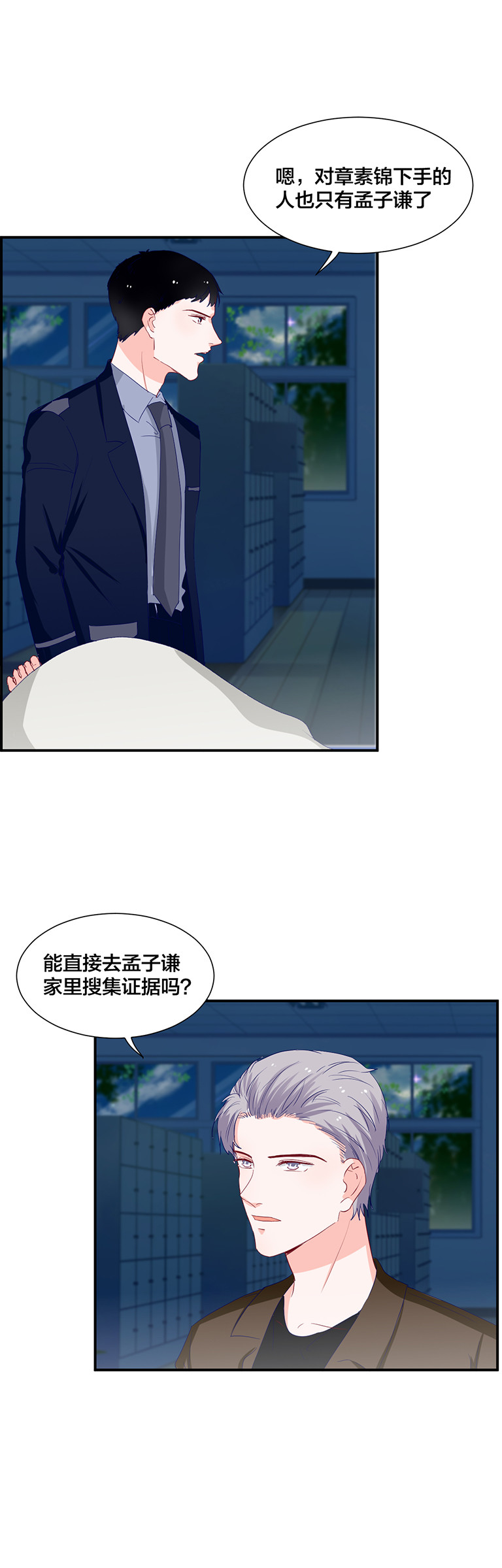 第127话-第127话
