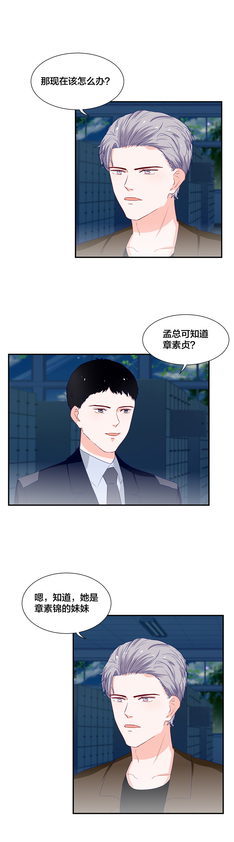 第127话-第127话