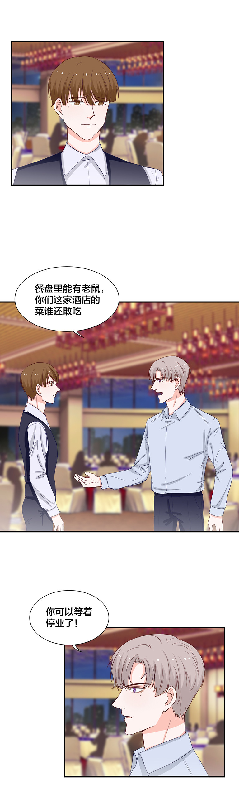 第129话-第129话