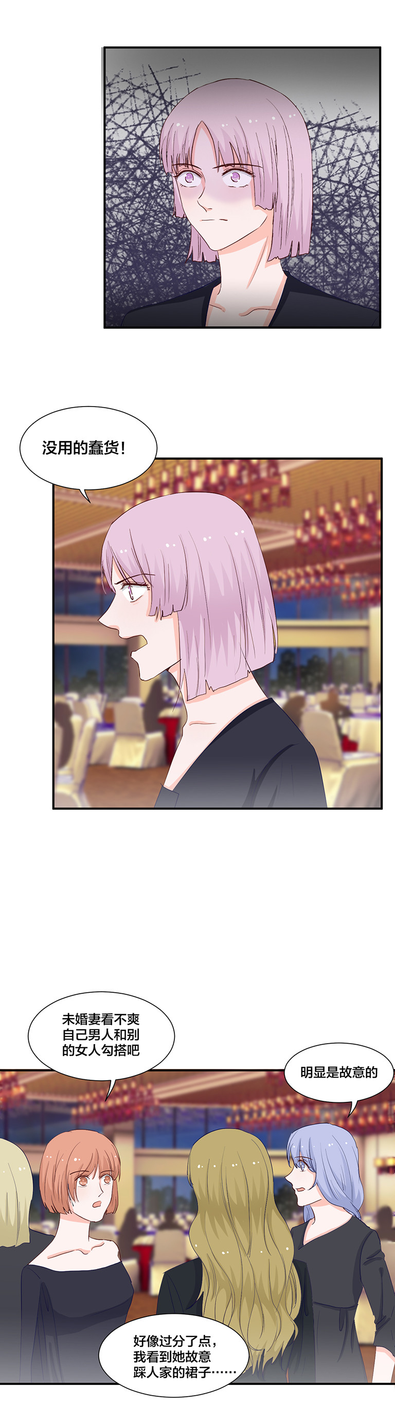 第129话-第129话