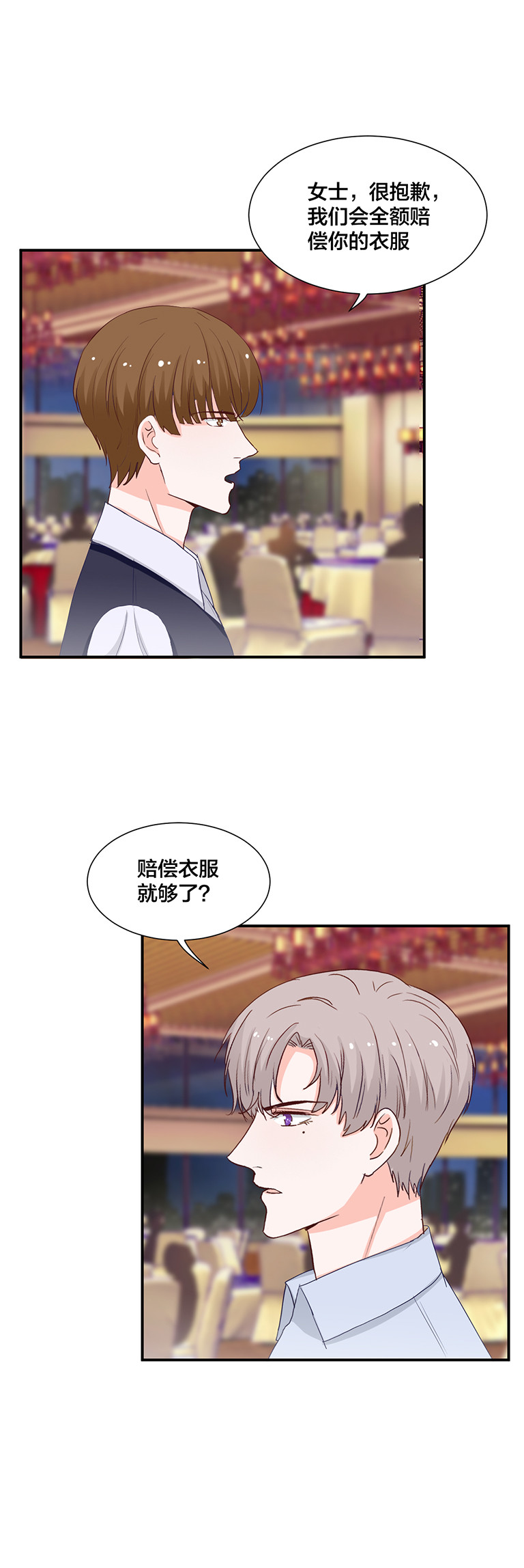 第129话-第129话