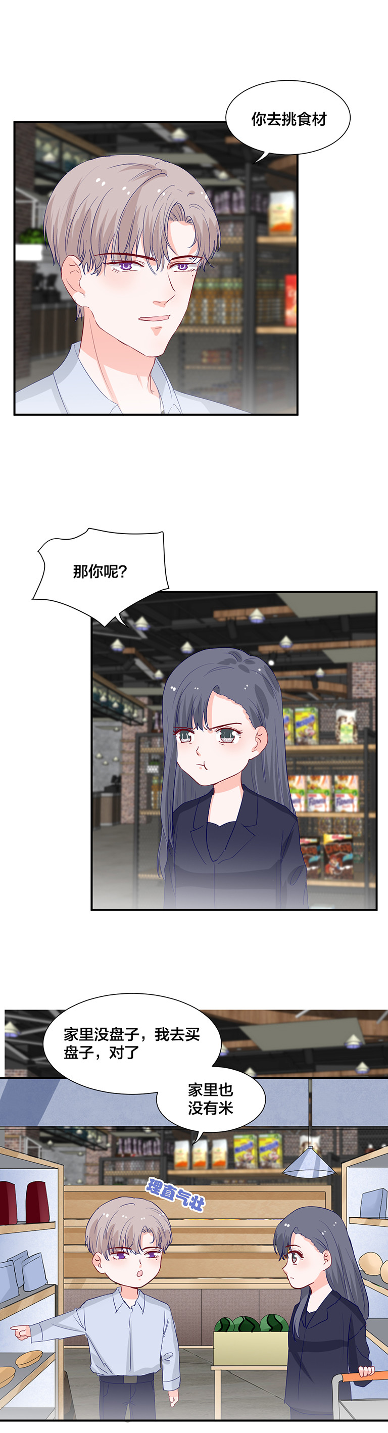 第131话-第131话