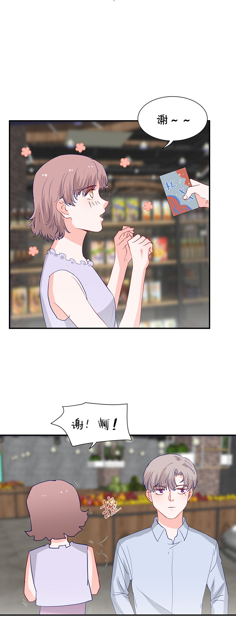 第131话-第131话