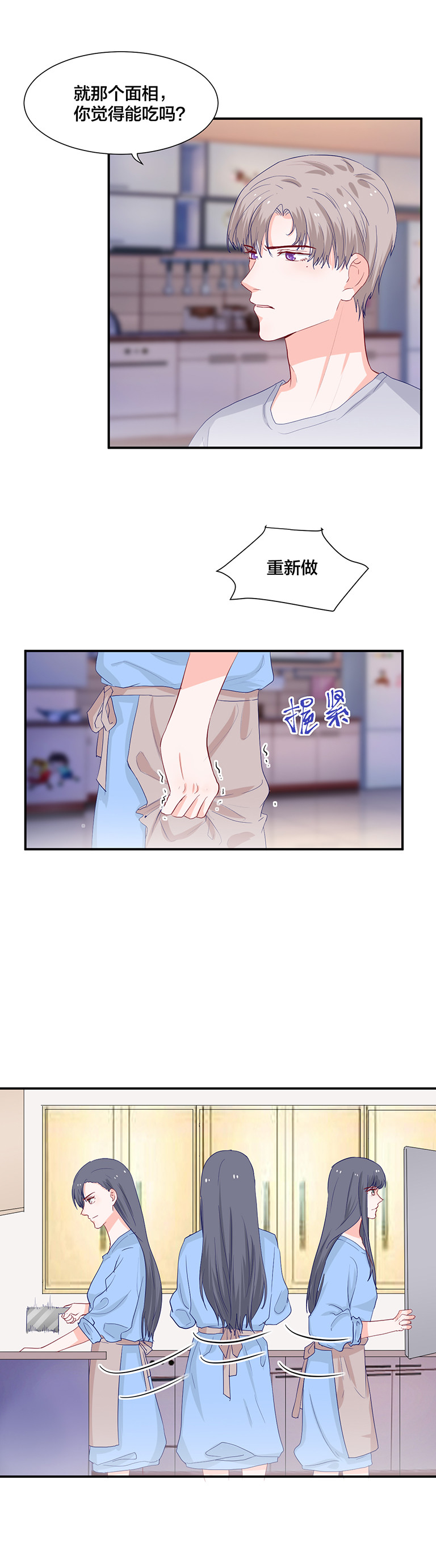 第133话-第133话