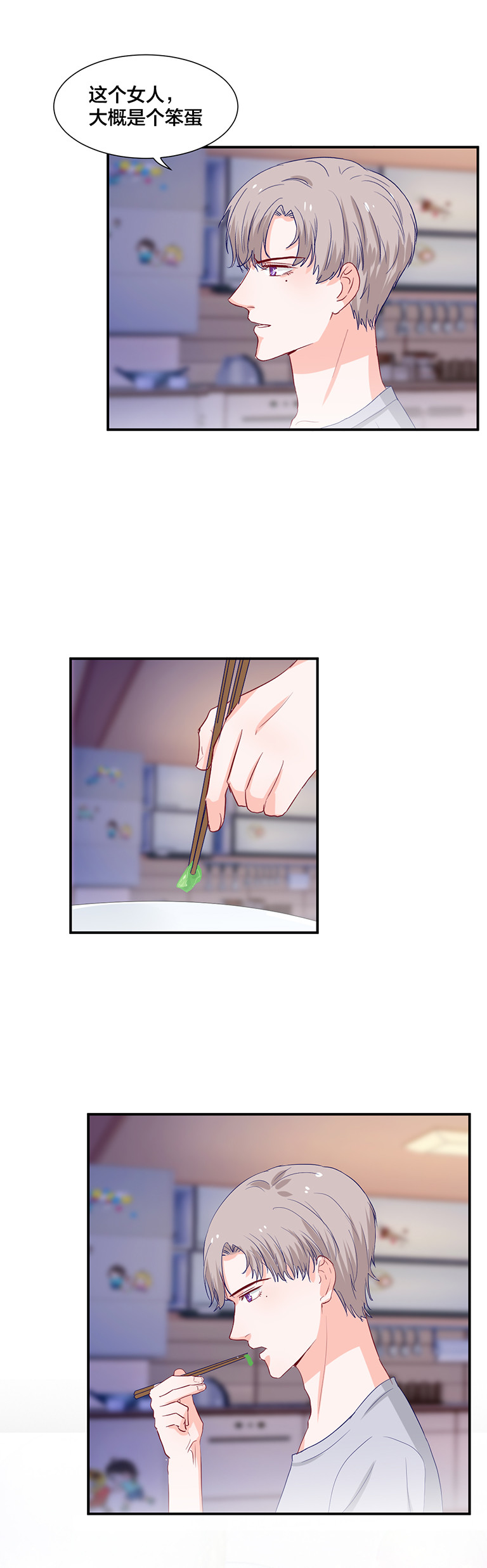 第133话-第133话