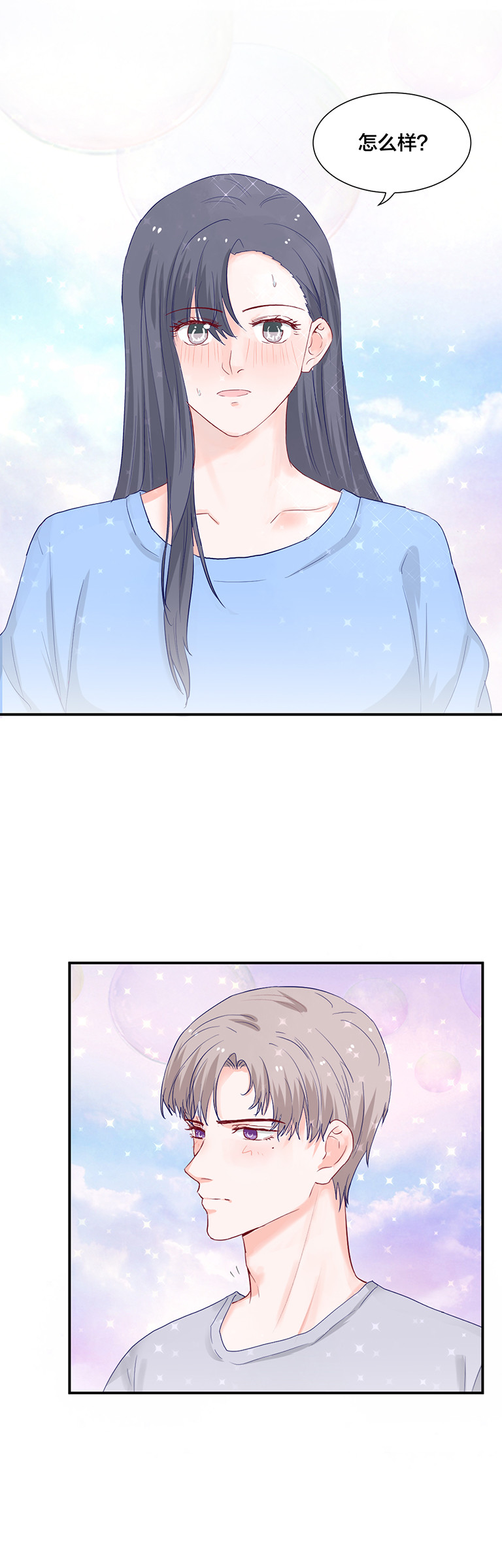 第133话-第133话