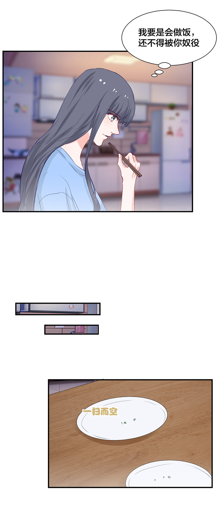 第133话-第133话
