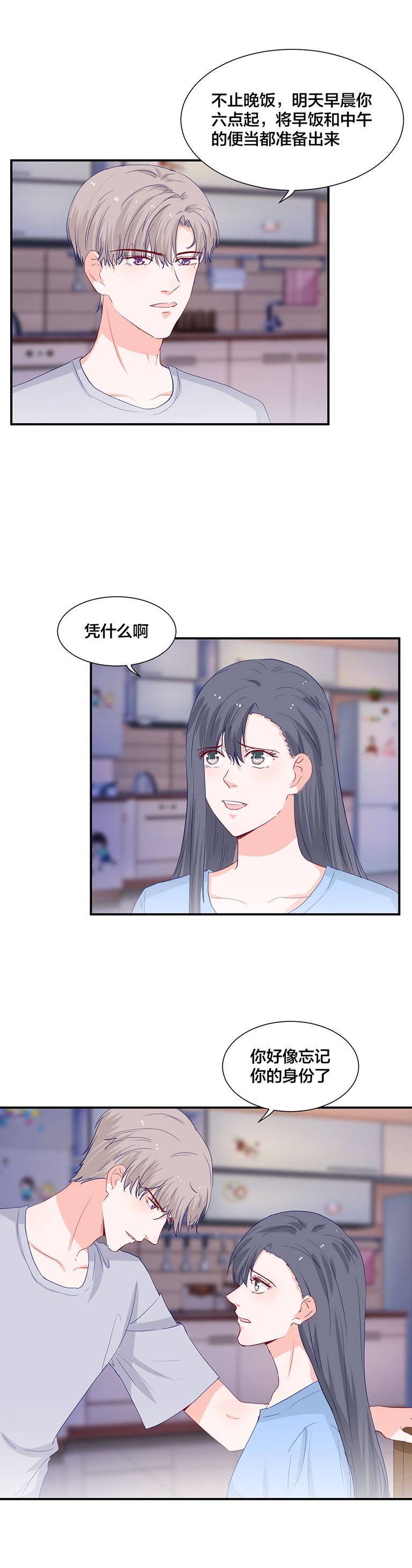 第133话-第133话