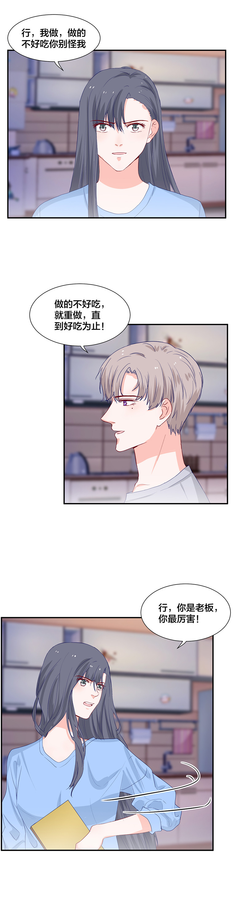 第133话-第133话