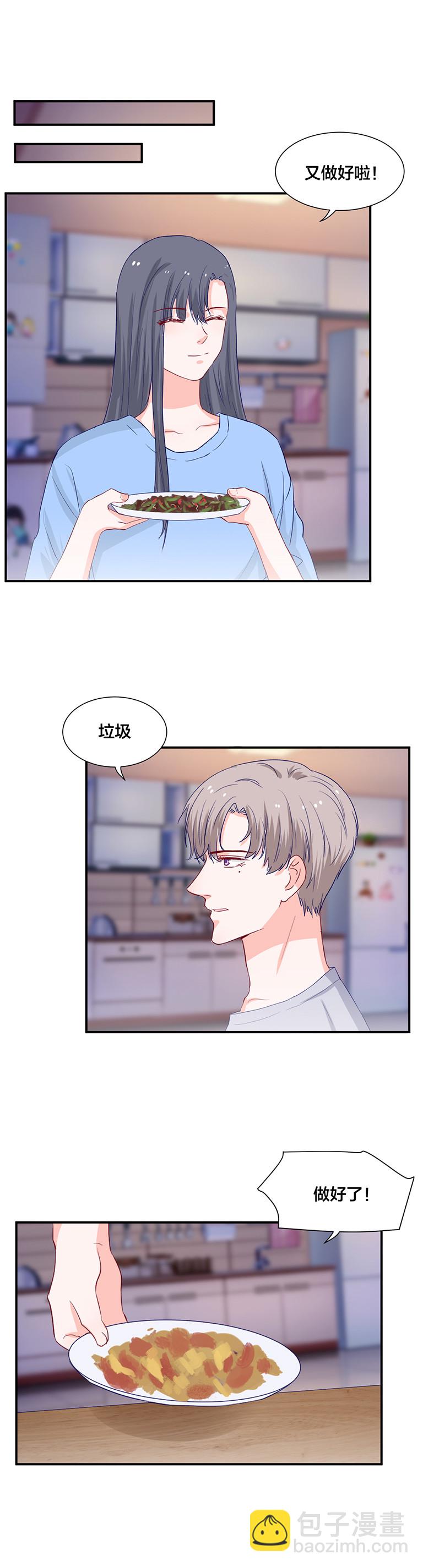 第133话-第133话