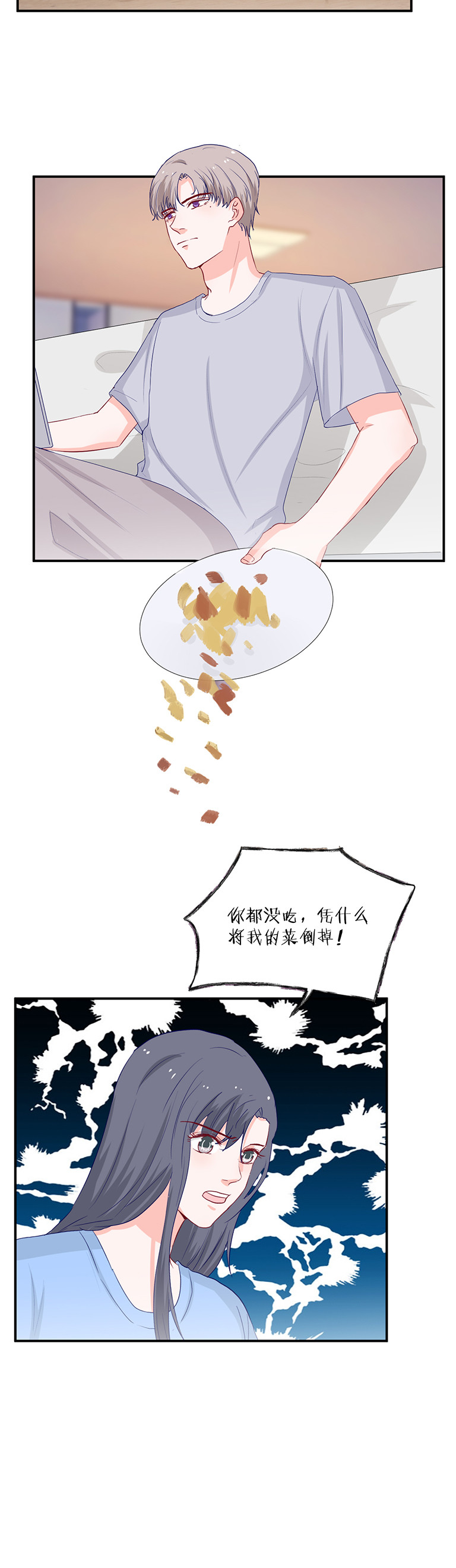 第133话-第133话