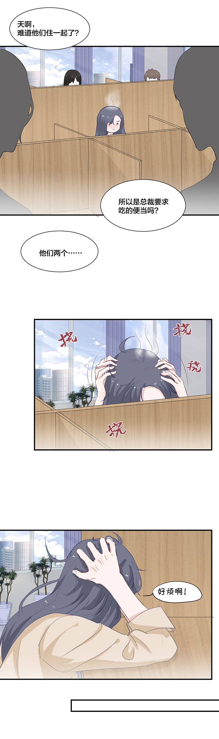 第135话-第135话