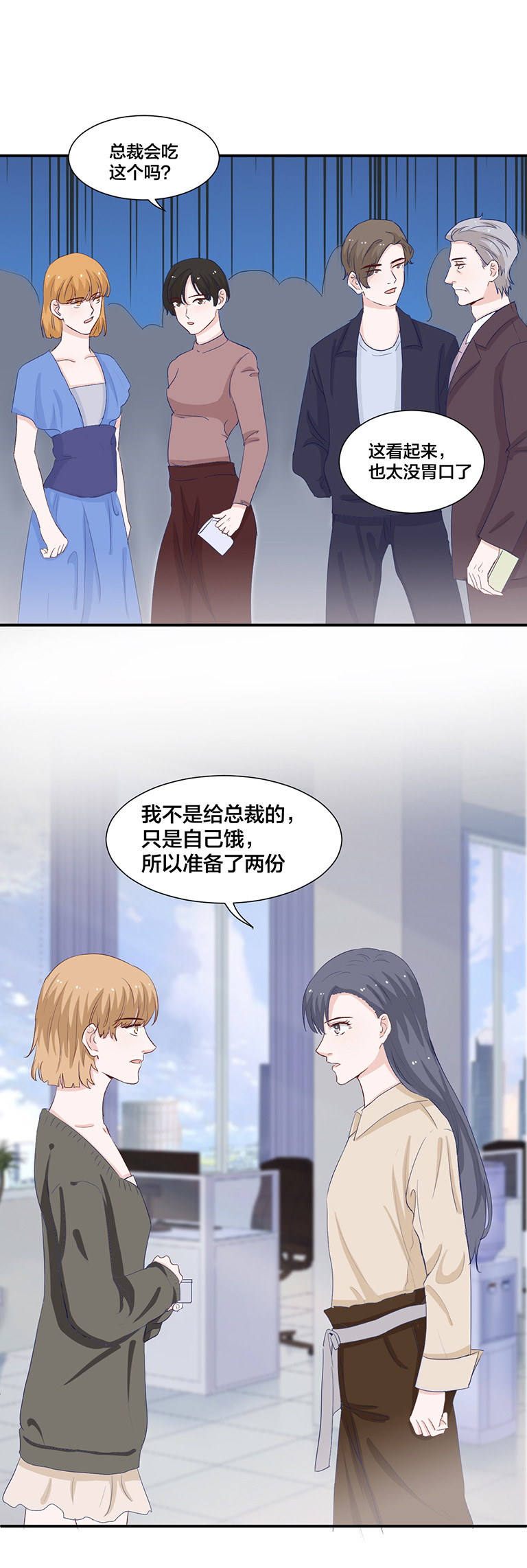 第135话-第135话