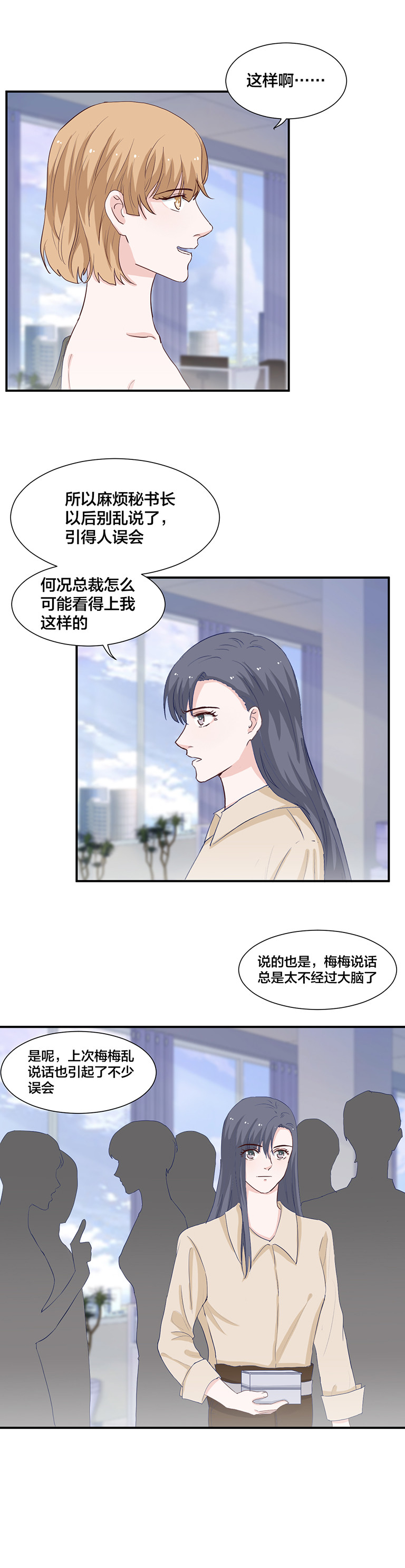 第135话-第135话