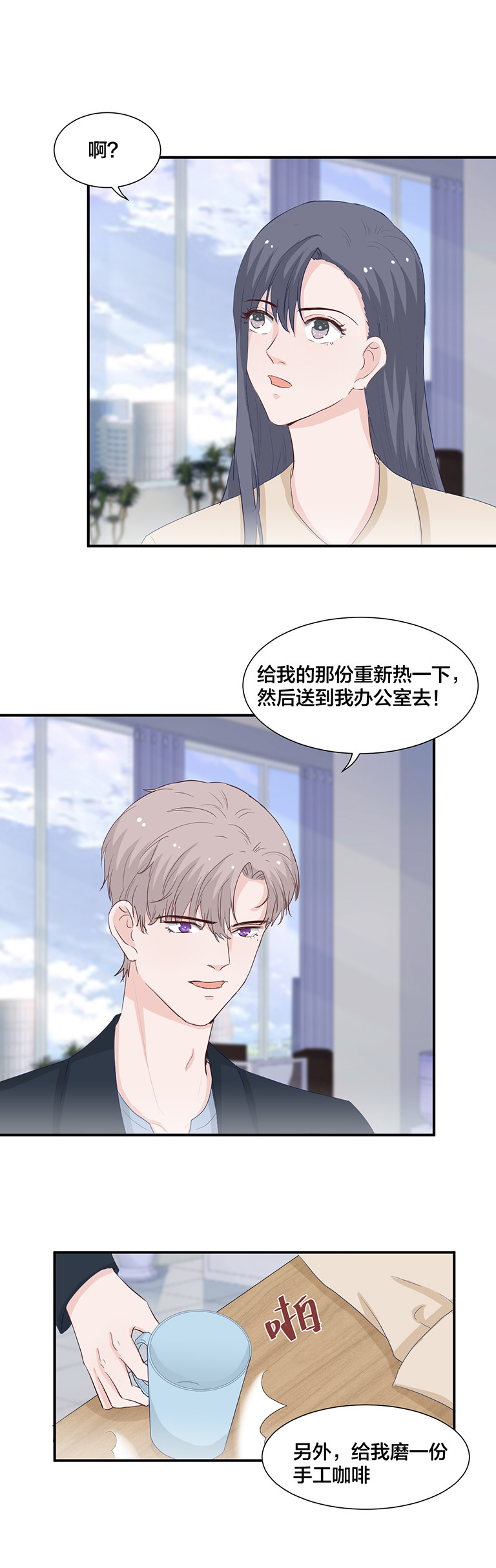 第135话-第135话