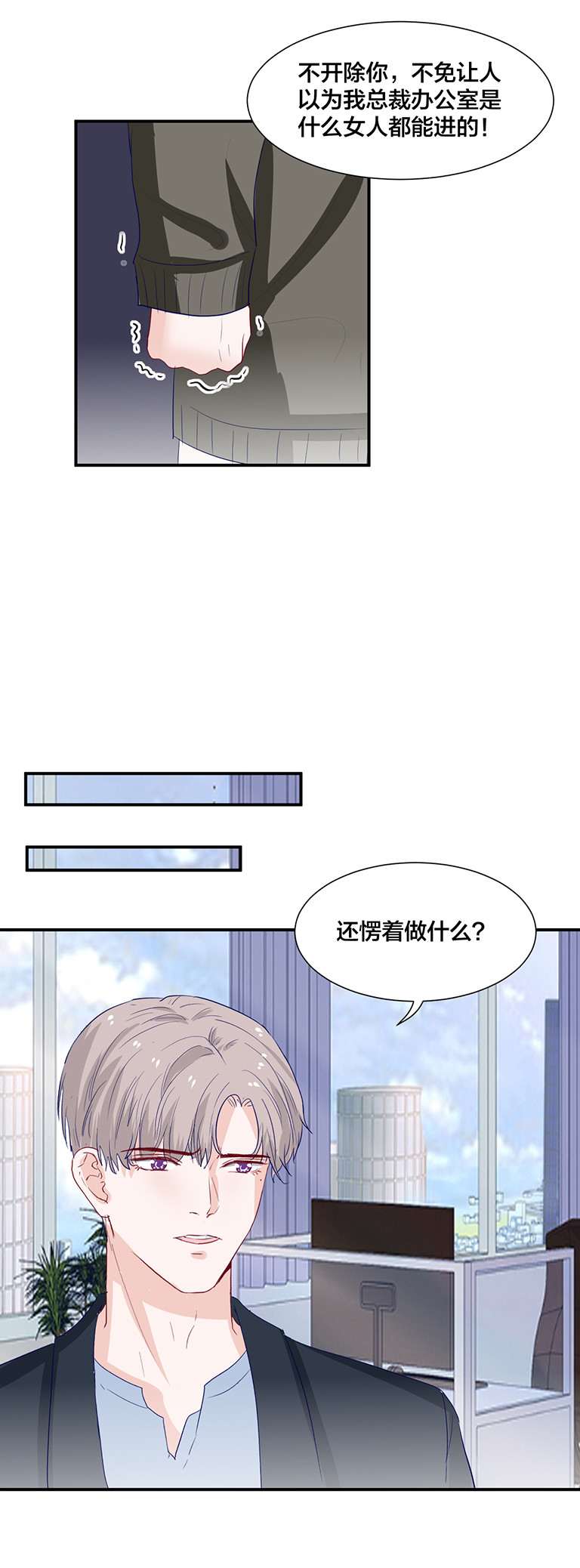 第137话-第137话