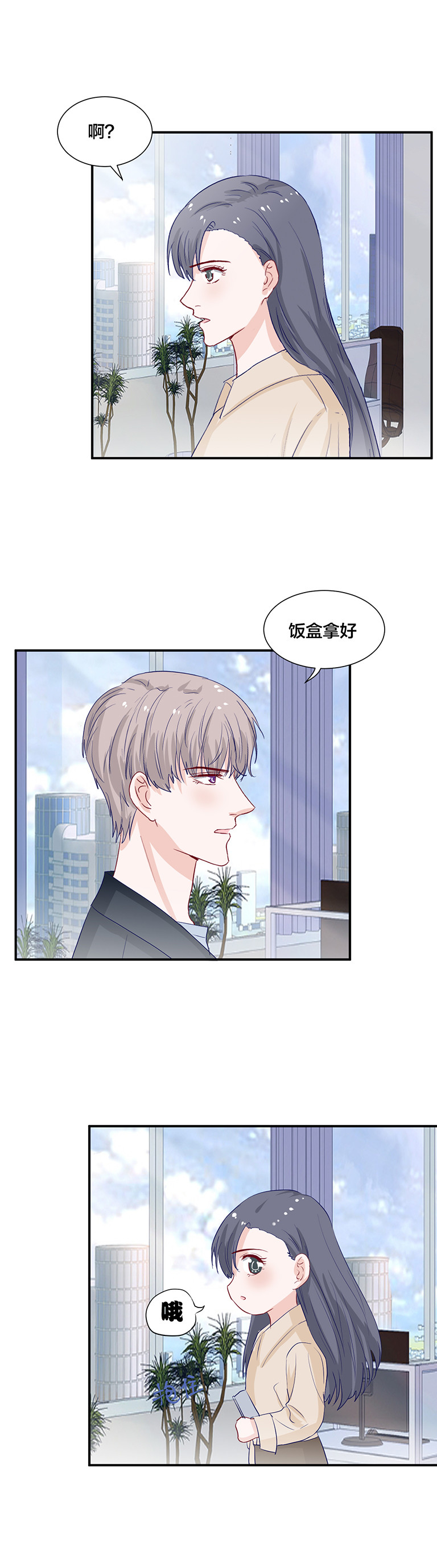 第137话-第137话
