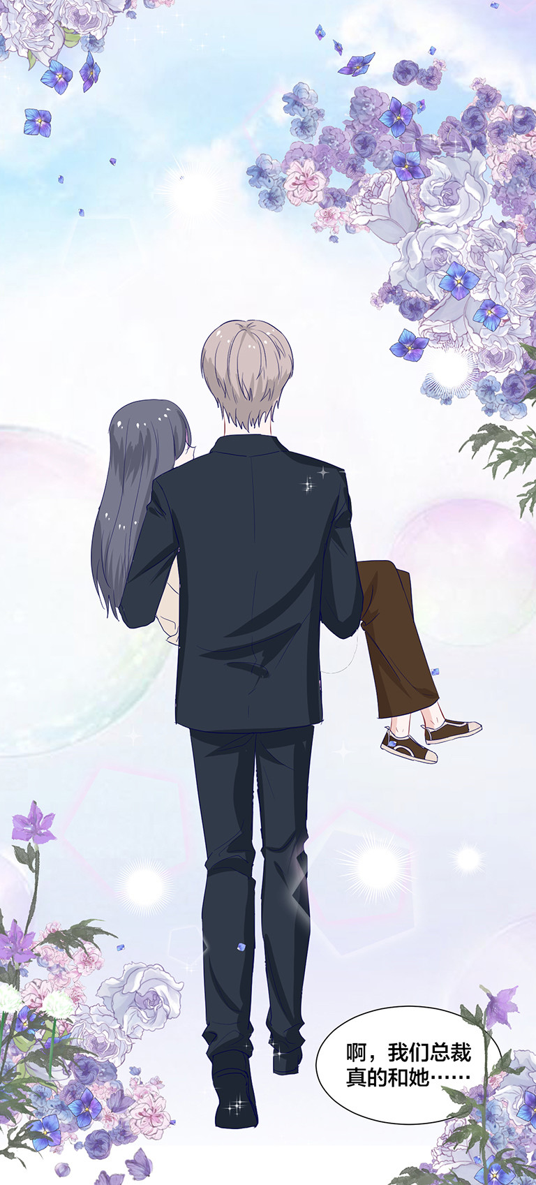 第137话-第137话