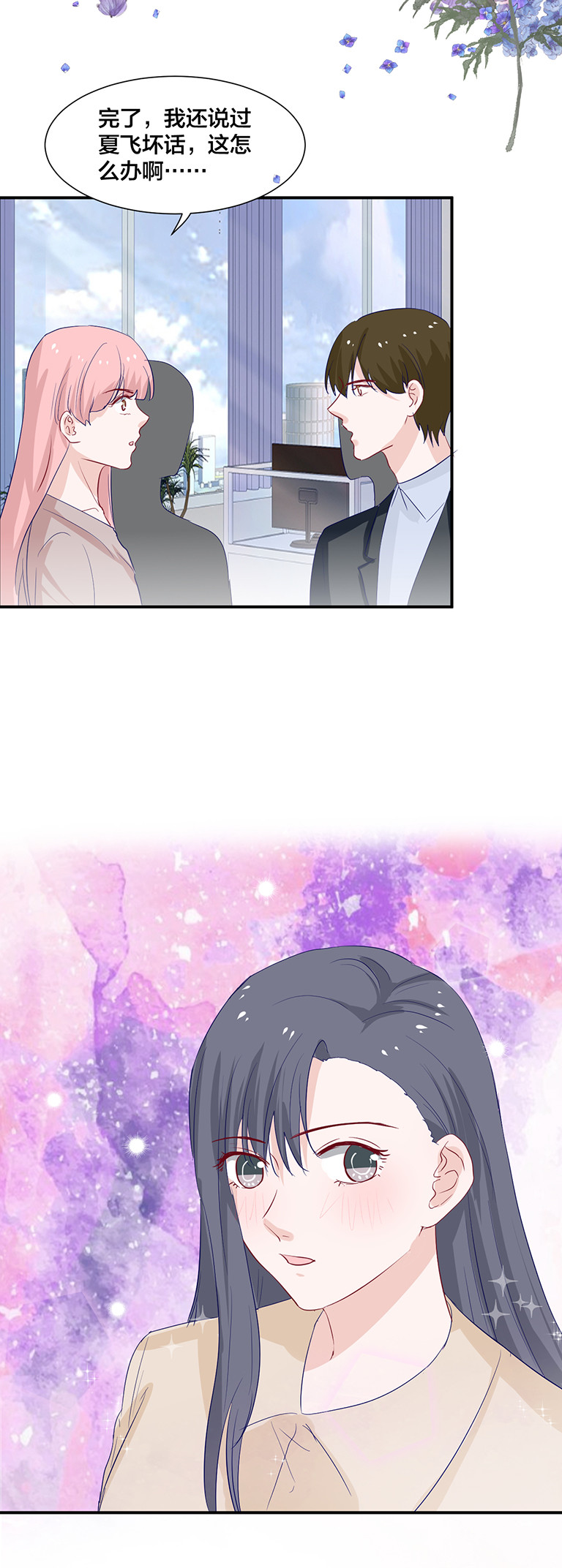 第137话-第137话
