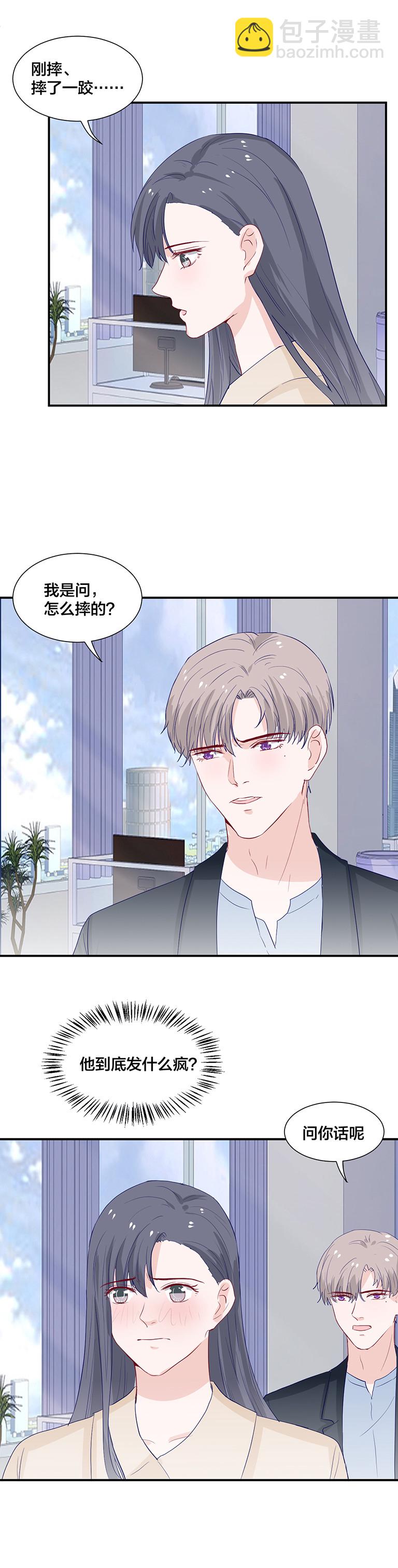 第137话-第137话