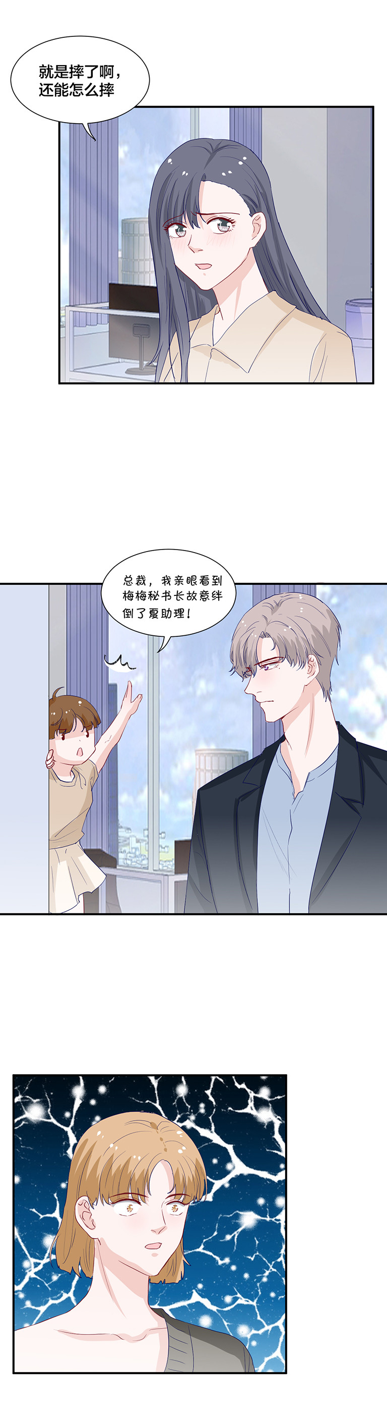 第137话-第137话