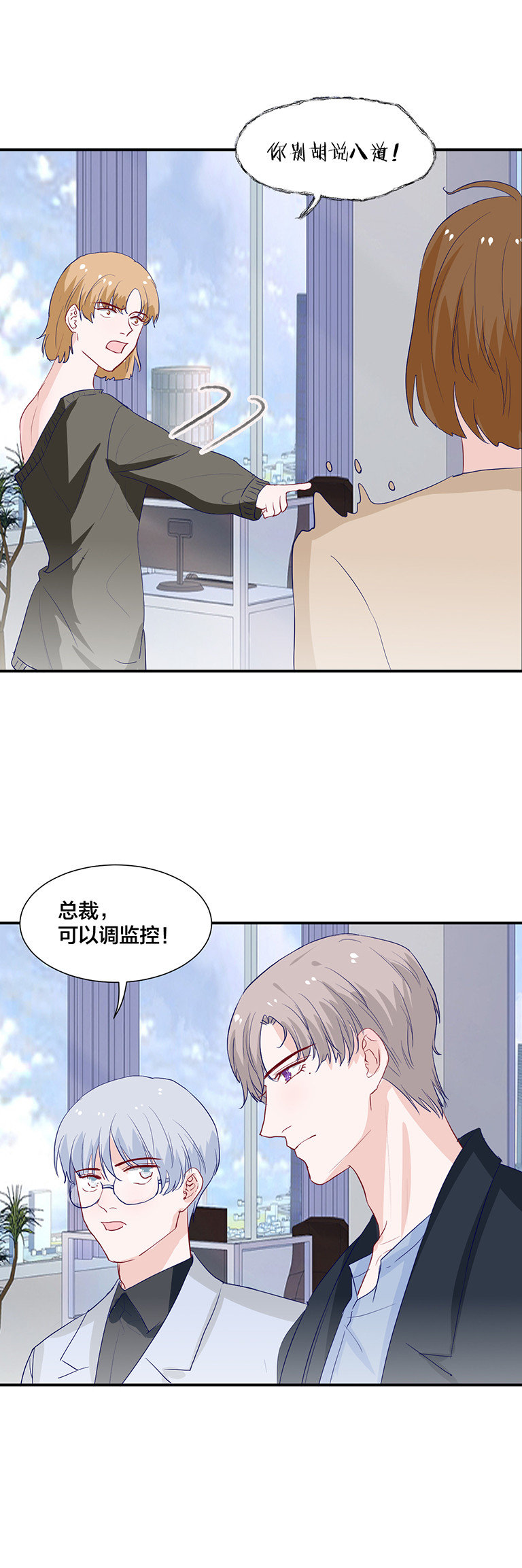 第137话-第137话