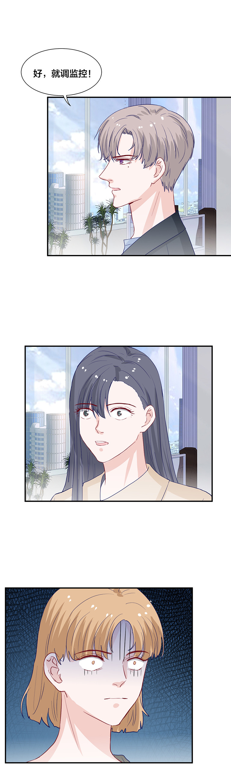 第137话-第137话