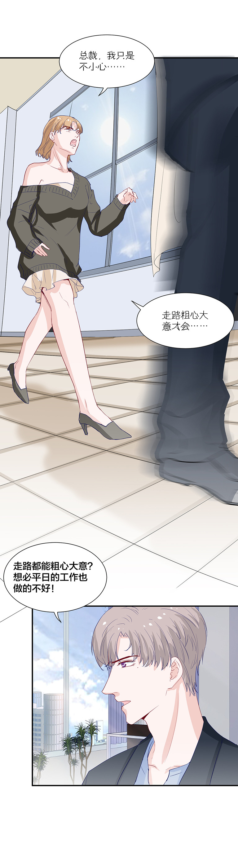 第137话-第137话