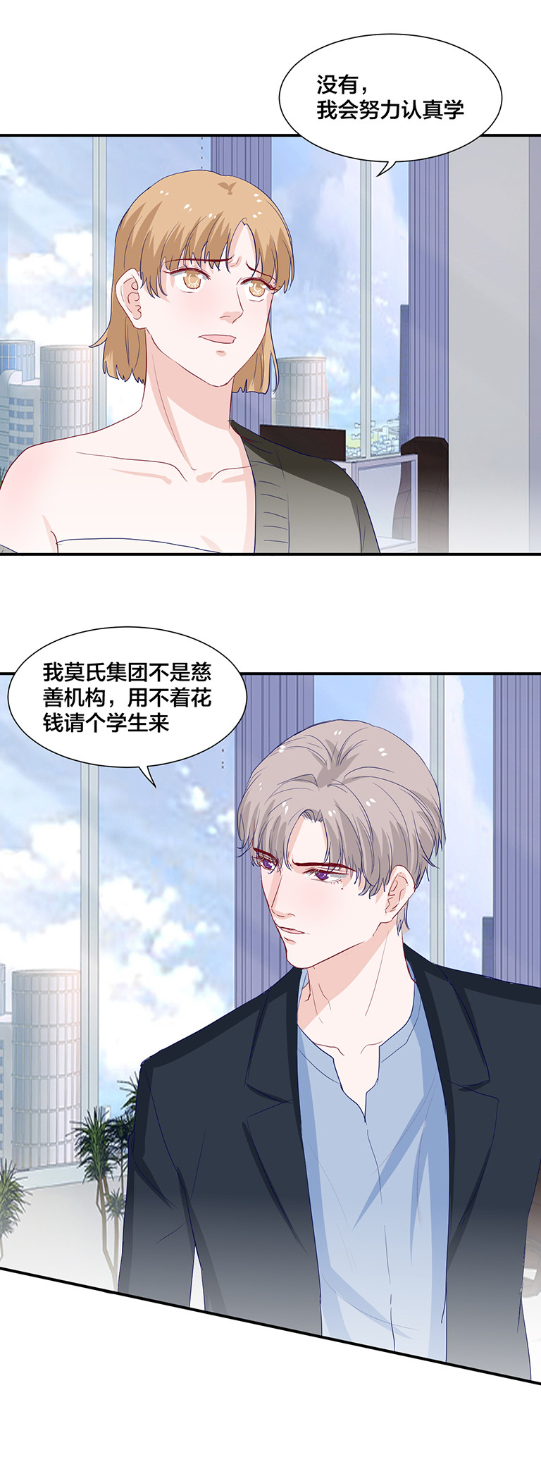 第137话-第137话