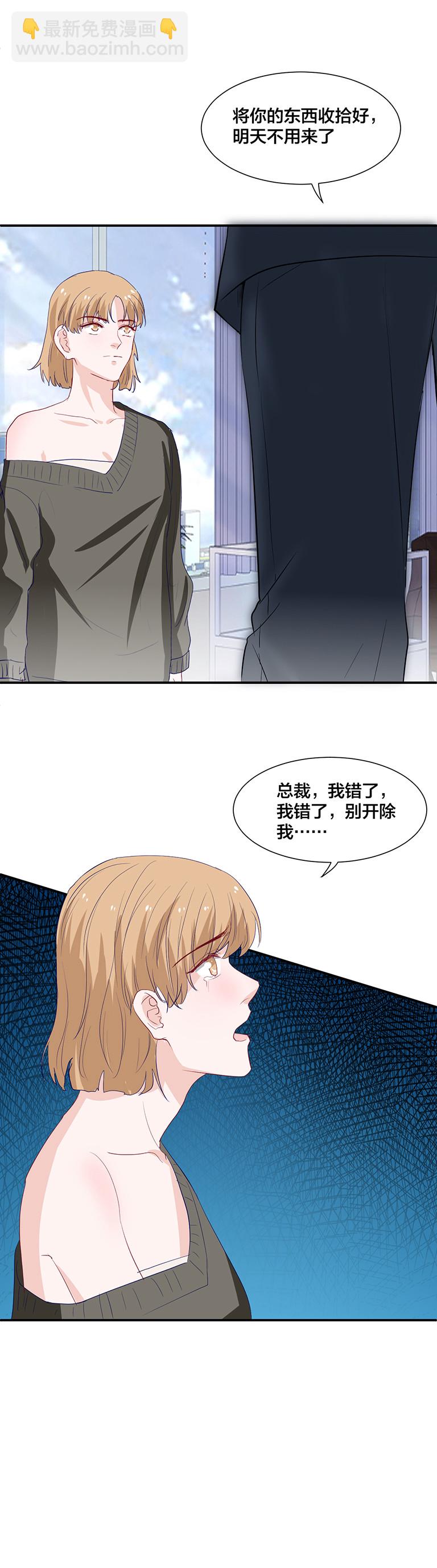 第137话-第137话