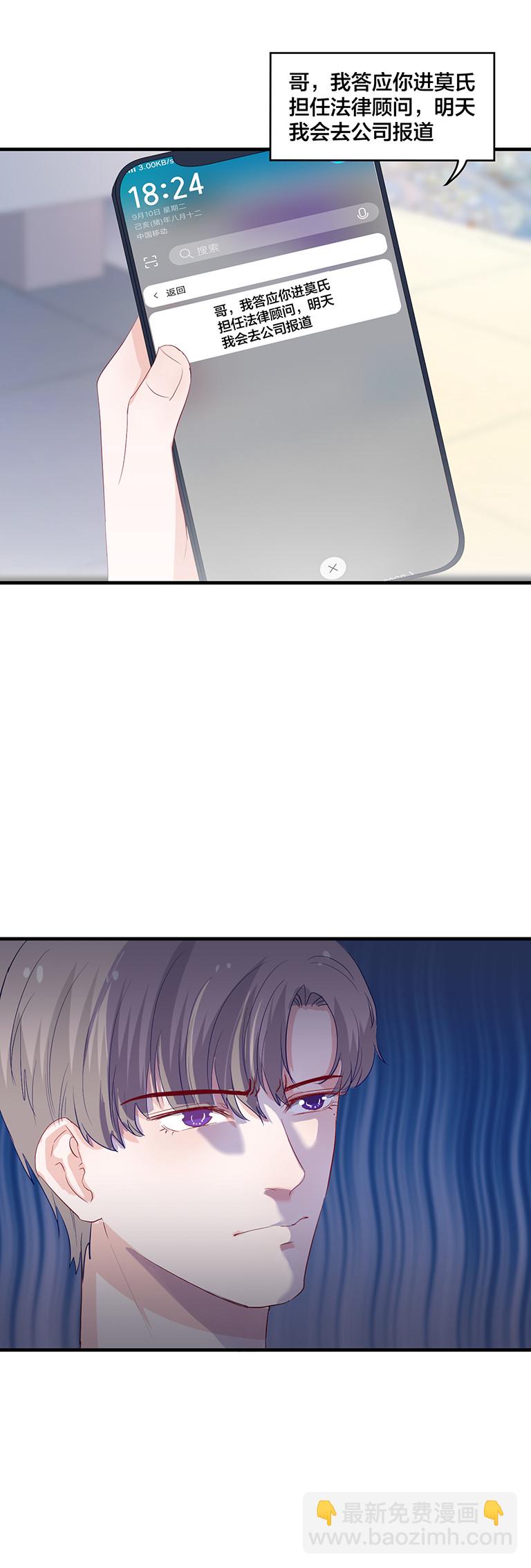第139话-第139话
