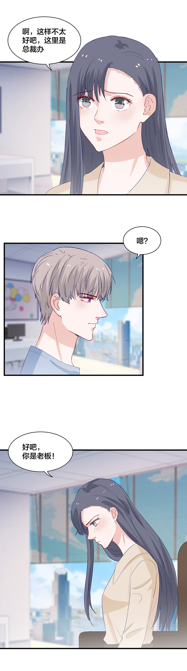 第139话-第139话