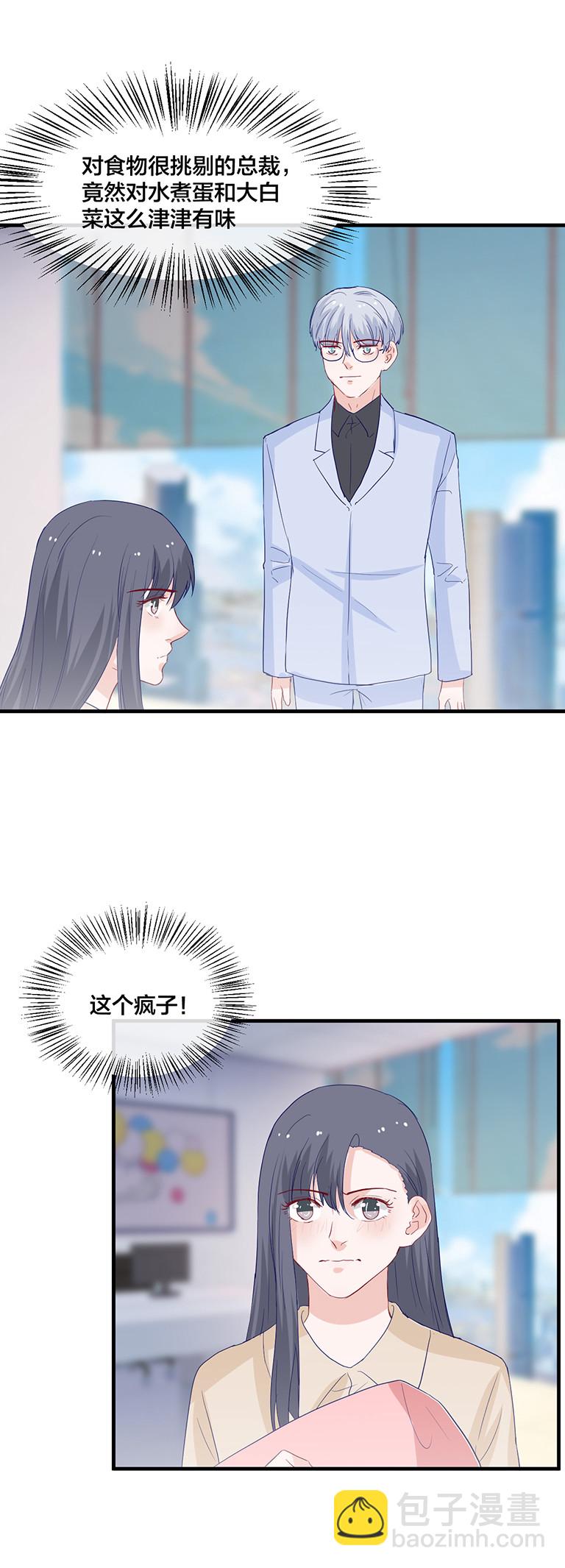 第139话-第139话