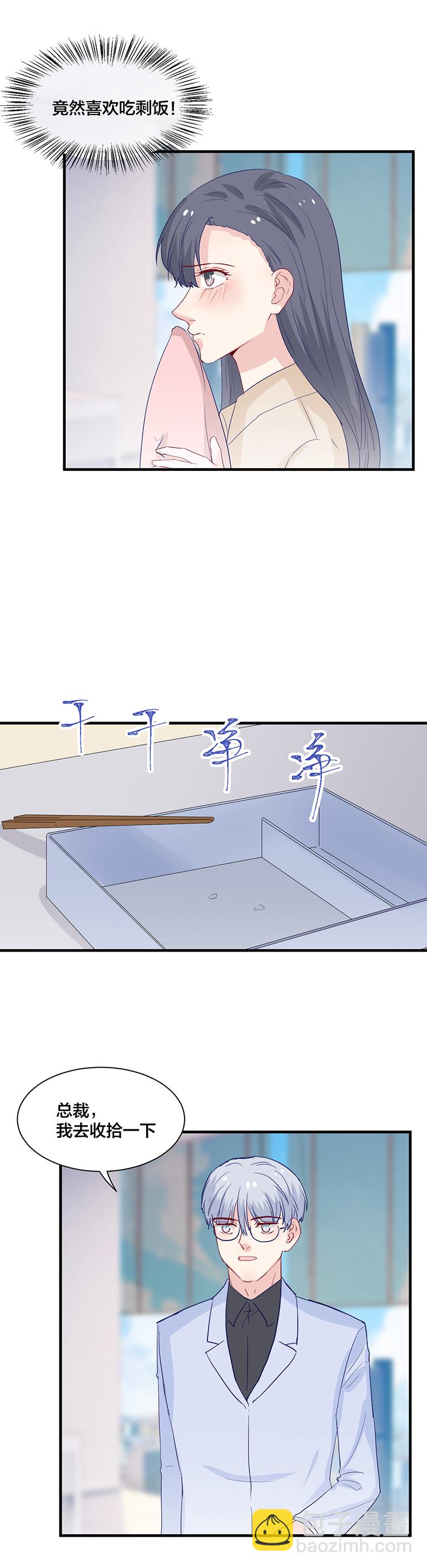 第139话-第139话